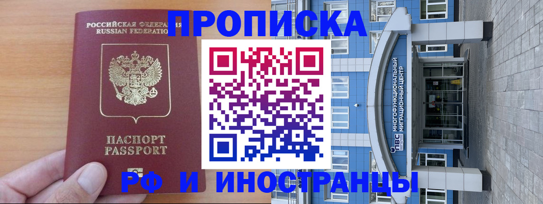 регистрация для дет. сада в Абазе